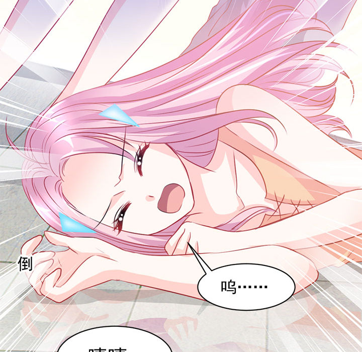 第1话 第 50 页