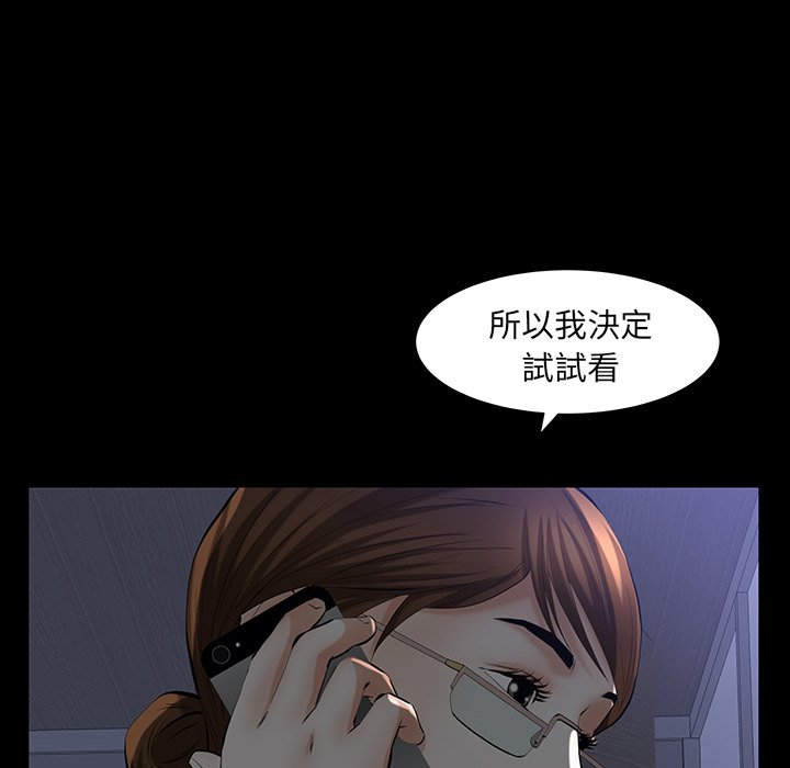 第62话 第 35 页