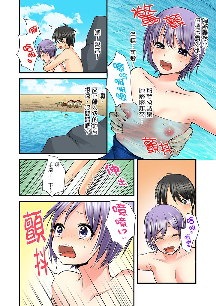 第5话 第 15 页