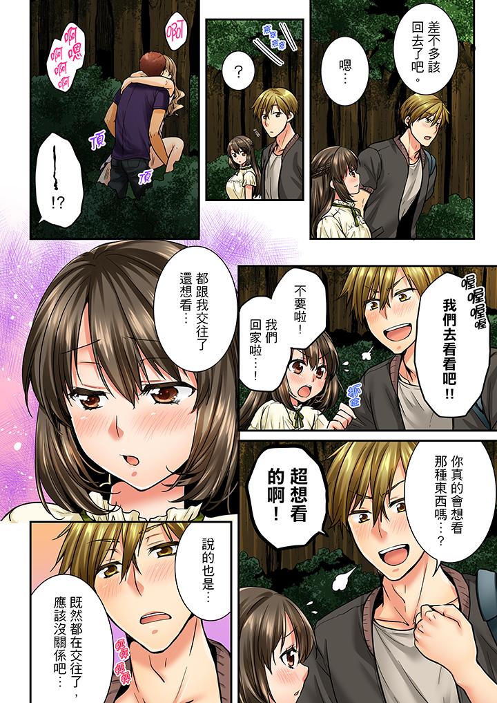 第27话 第 7 页