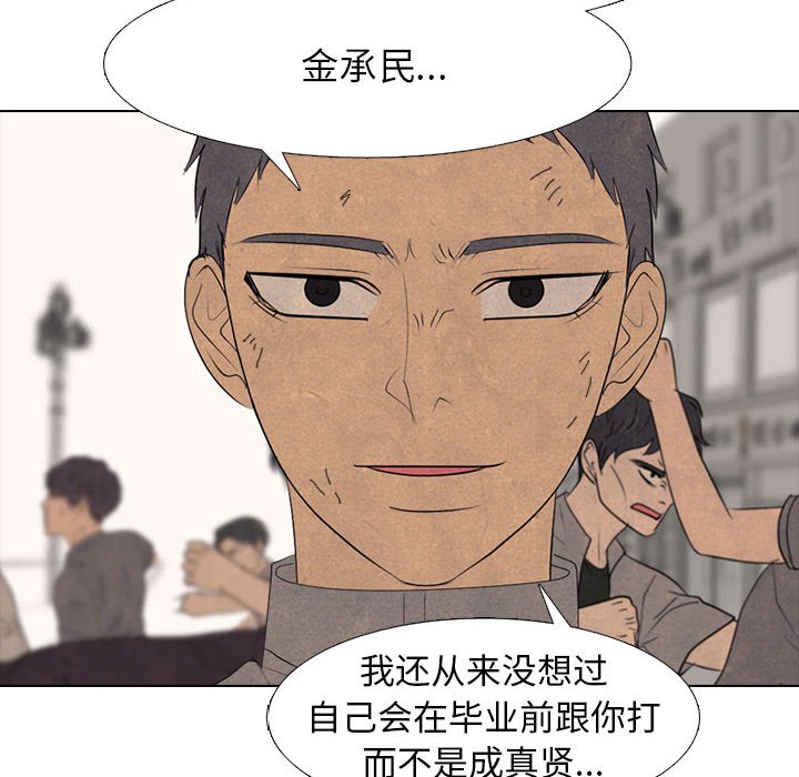 第293话 第 74 页