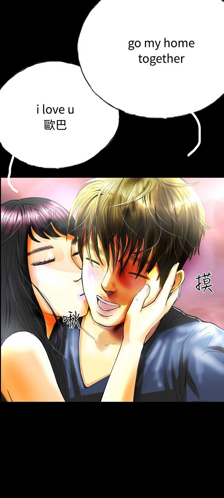 第33话 第 23 页
