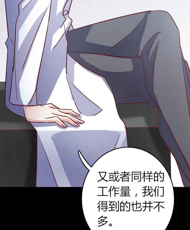 第65话 第65话 第 27 页