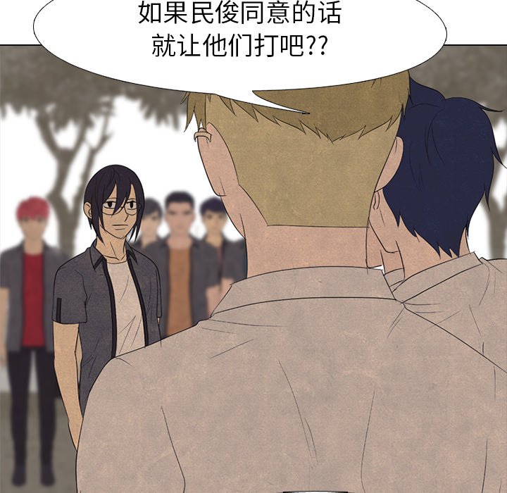 第153话 第 28 页
