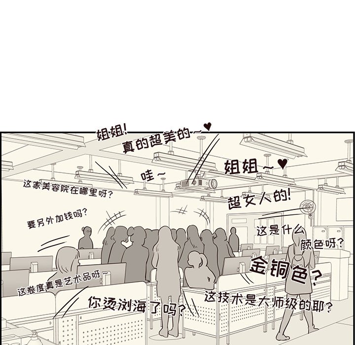 第17话 第 34 页