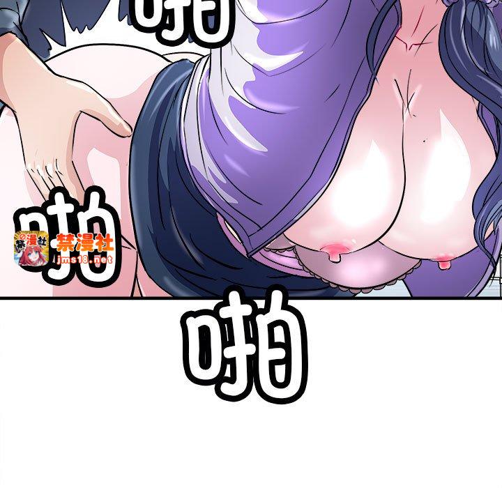 第14话 第 5 页