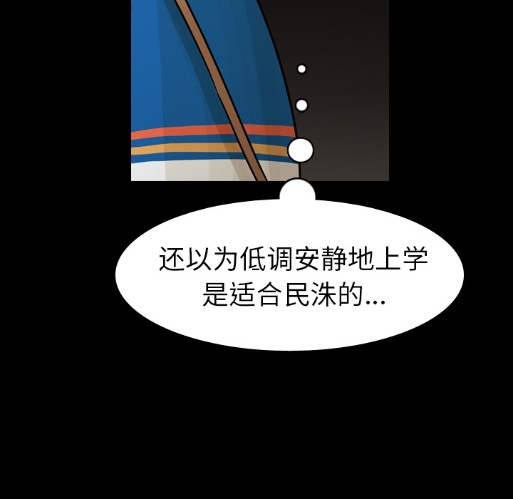 第42话 第 105 页