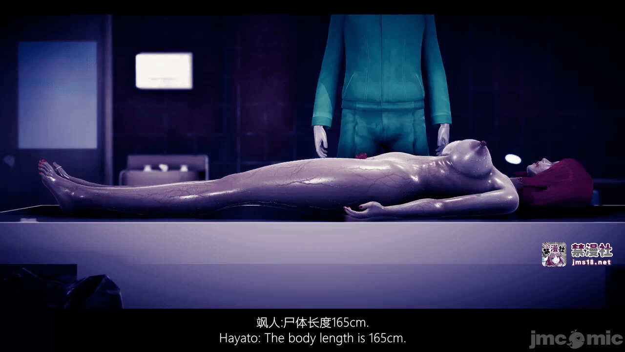 第一话 第 13 页