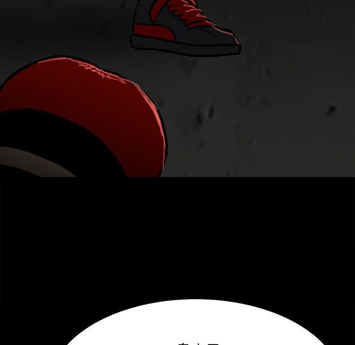 第86话 第 89 页