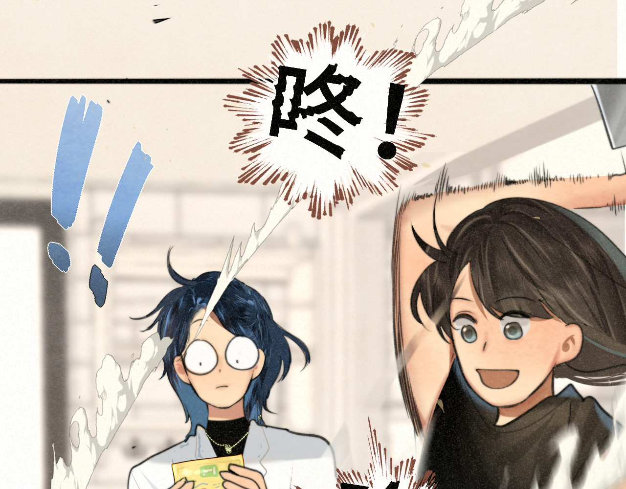 第96话温暖的手心 第 103 页