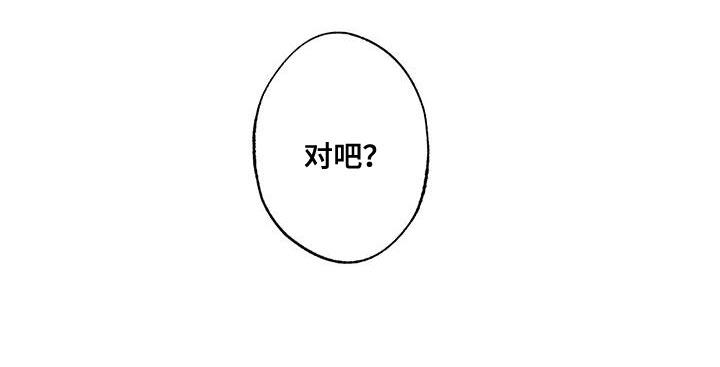 第43话 是我弄的 第 22 页