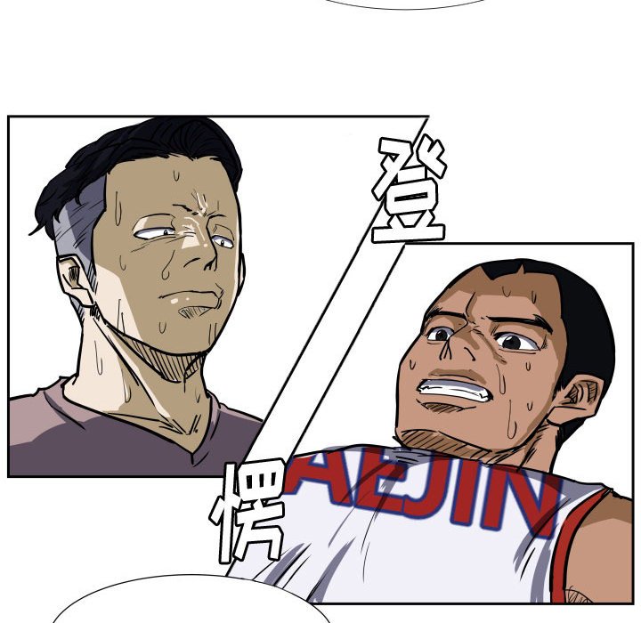 第30话 第 73 页