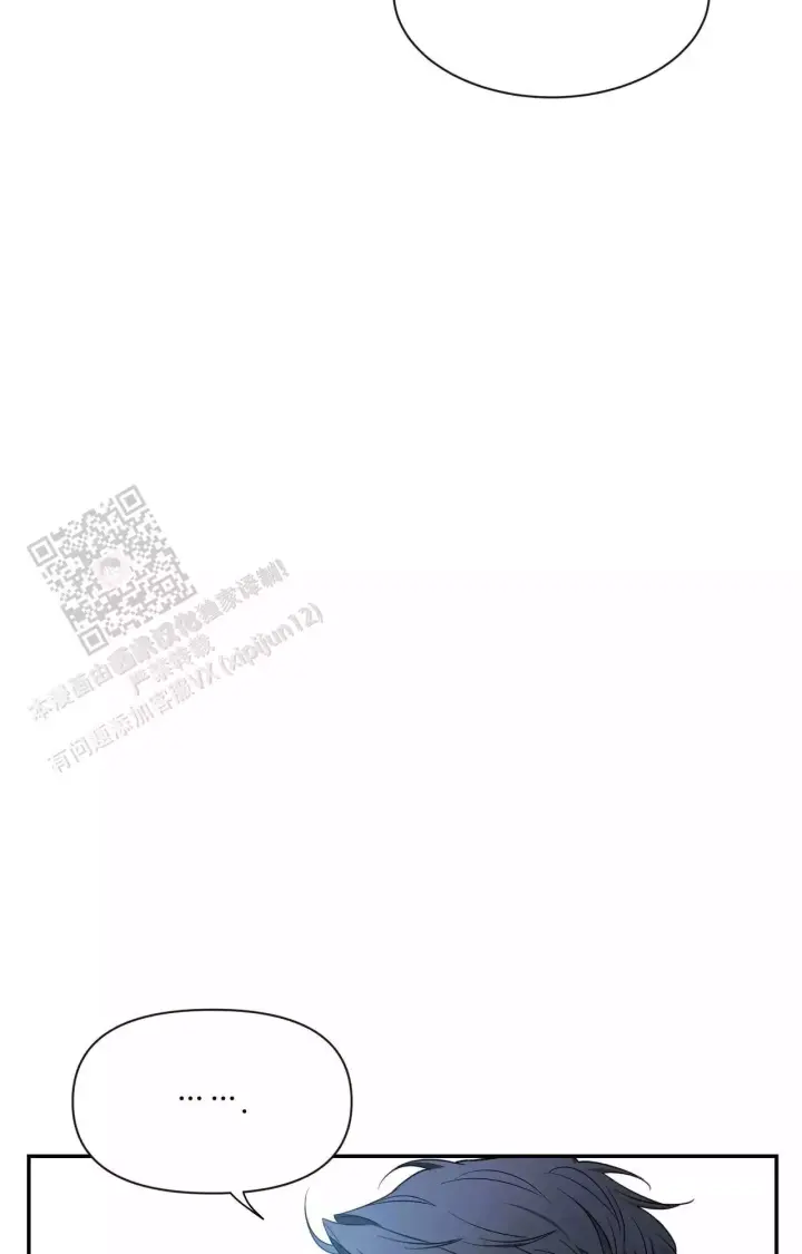 第176话 见家长 第 34 页