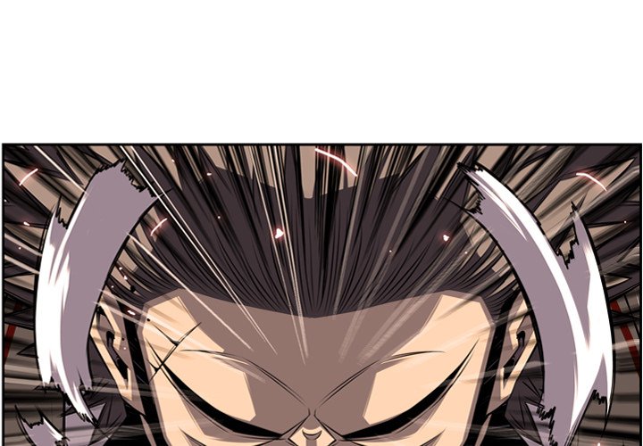 第51话 第 4 页
