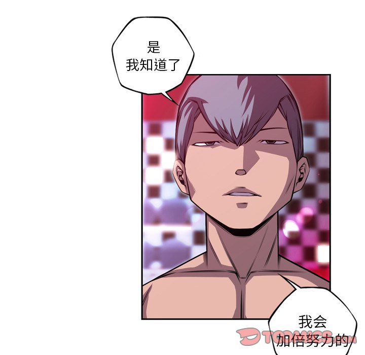 第155话 第 34 页