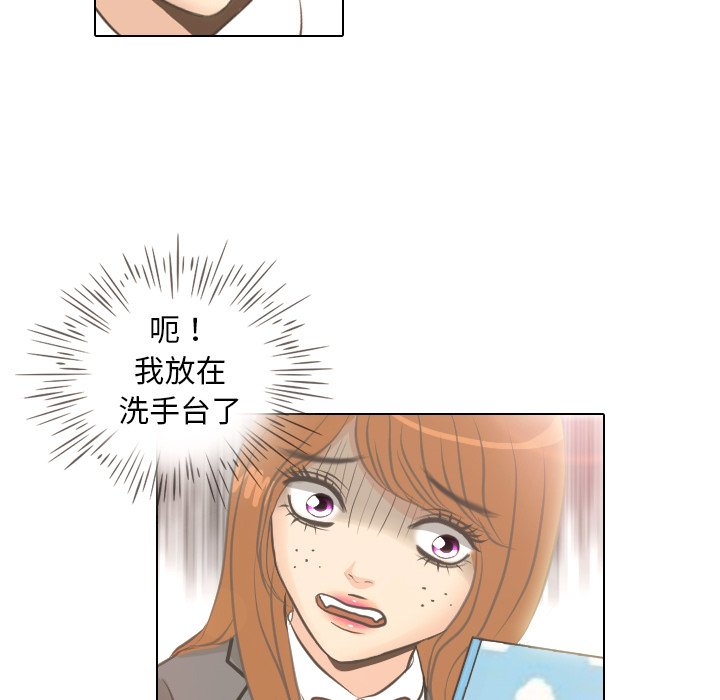第5话 第 13 页