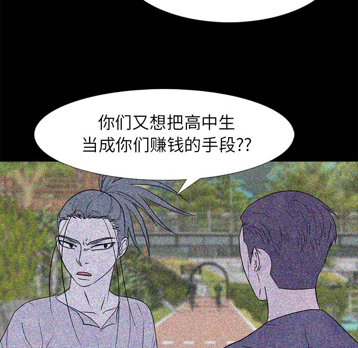 第274话 第 29 页