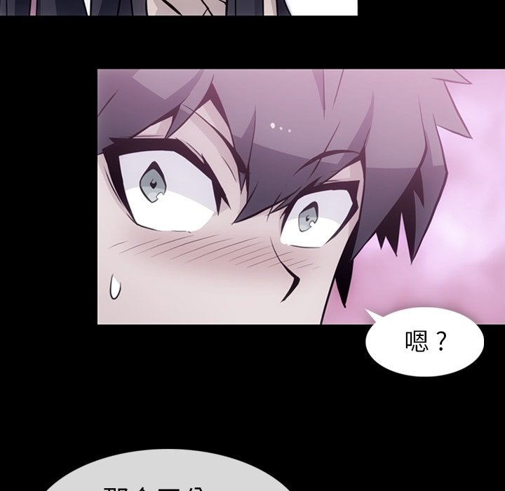 第24话 第 19 页