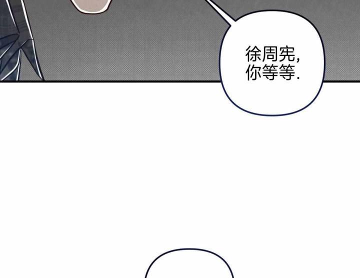第21话 路痴 第 25 页