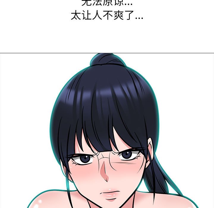 第138话 第 135 页