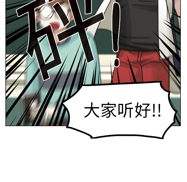 第12话 第 121 页