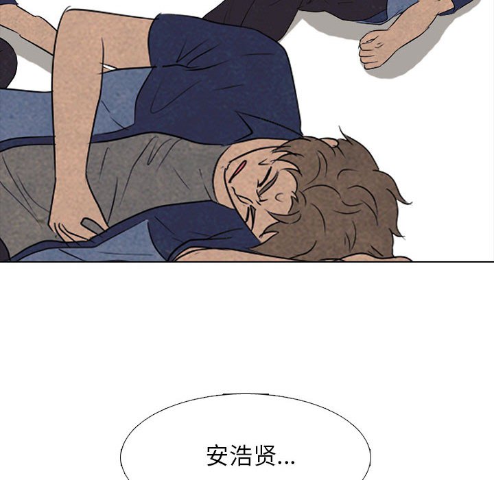 第286话 第 106 页