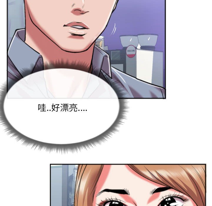 第27话 第 17 页