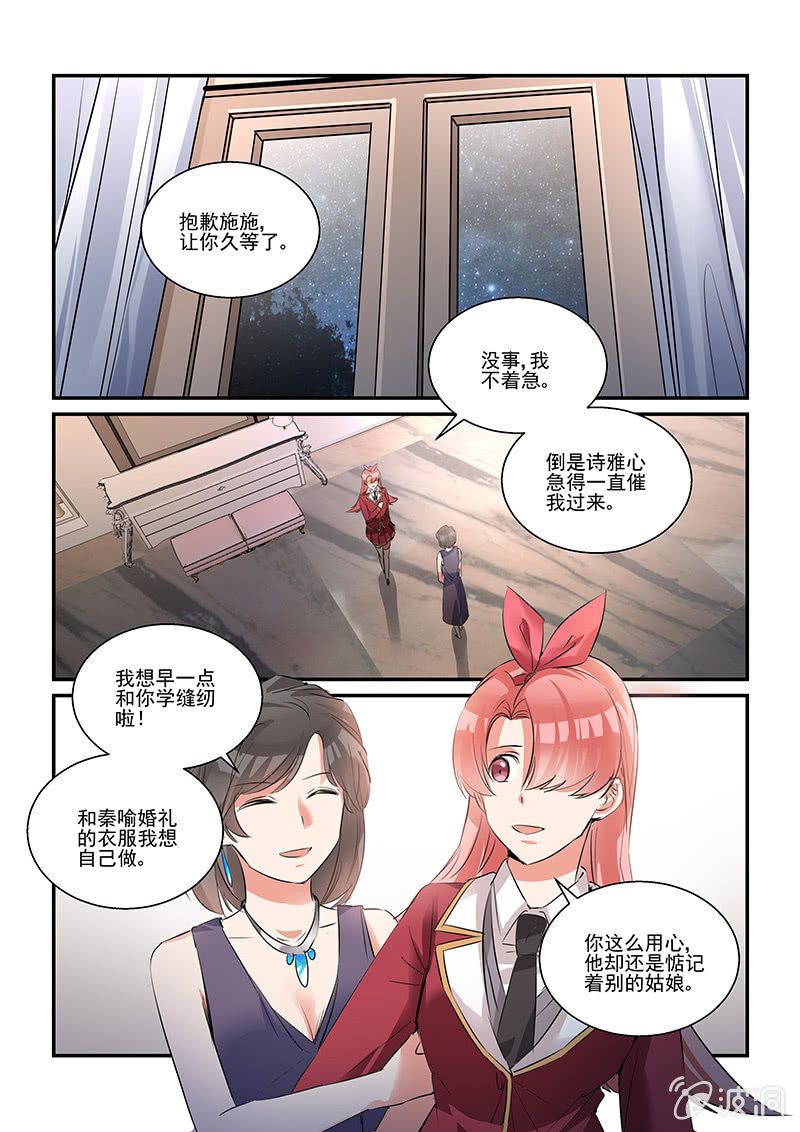 第34话 第 13 页