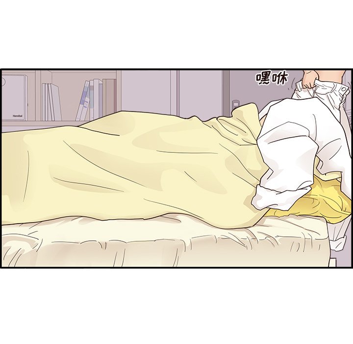 第101话 第 16 页