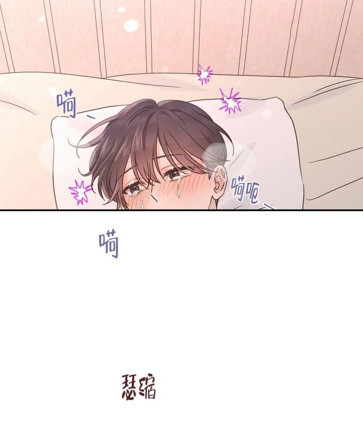 第41话 厚脸皮 第 13 页