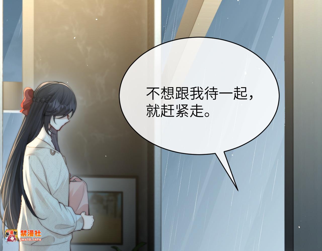 第29话 帮助 第 101 页