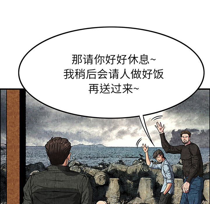 第1话 第 150 页