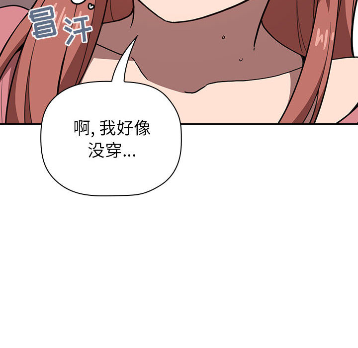 第3话 第 32 页