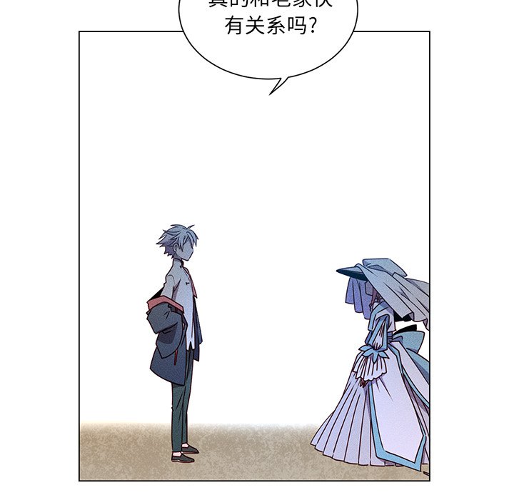 第67话 第 81 页