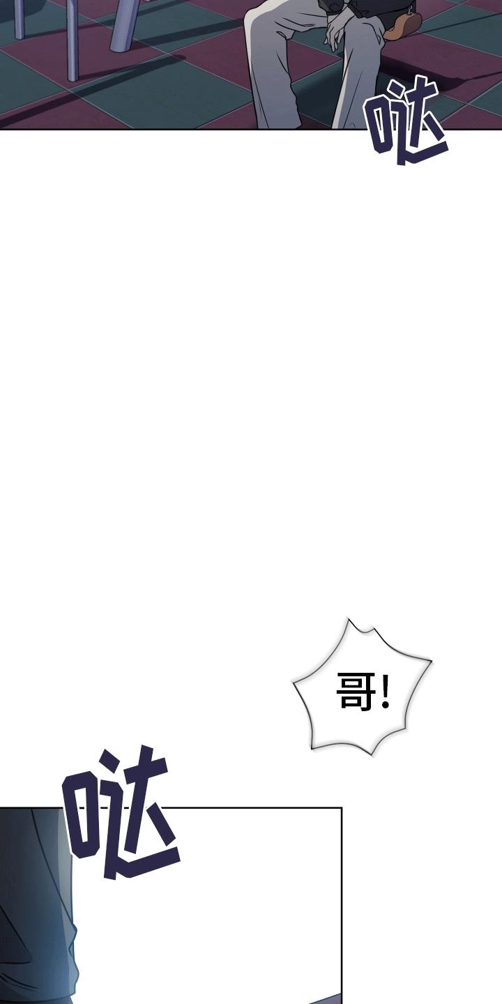 第9话 依旧喜欢 第 35 页