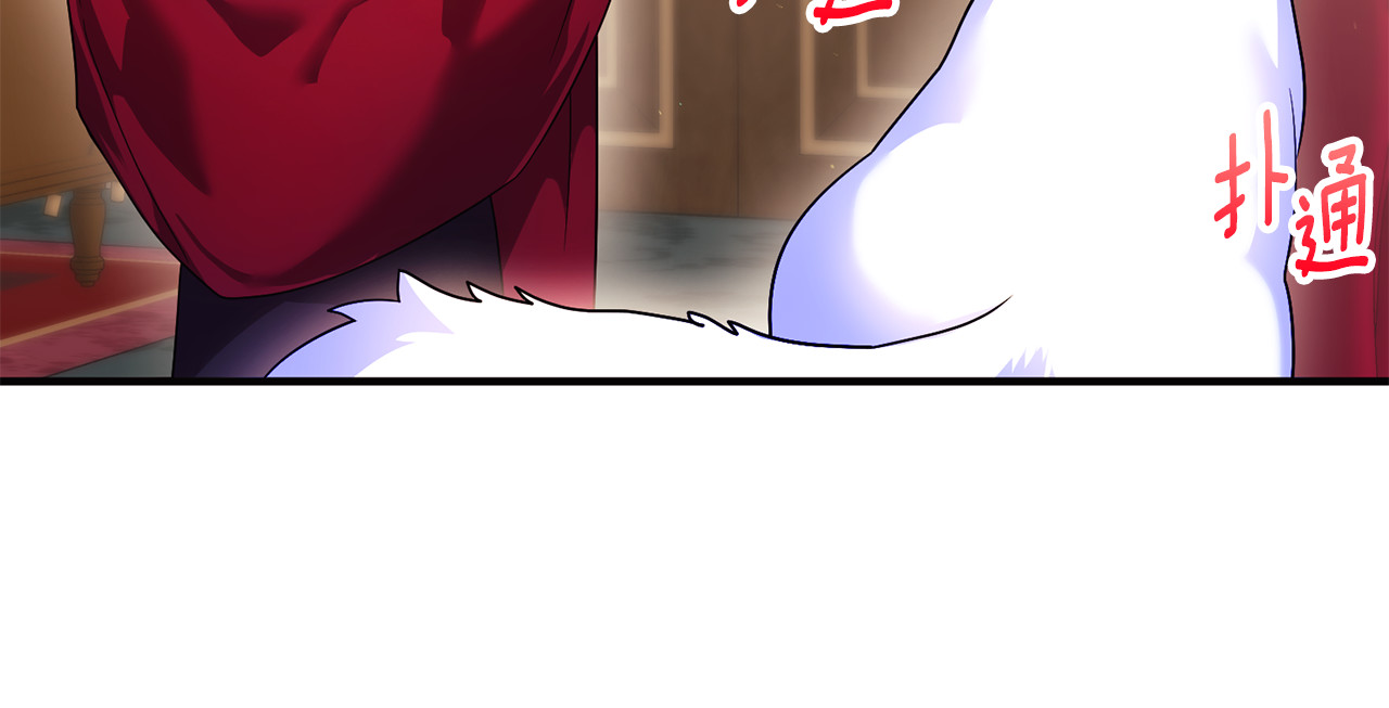 第13话 想要确认自己的心意 第 55 页