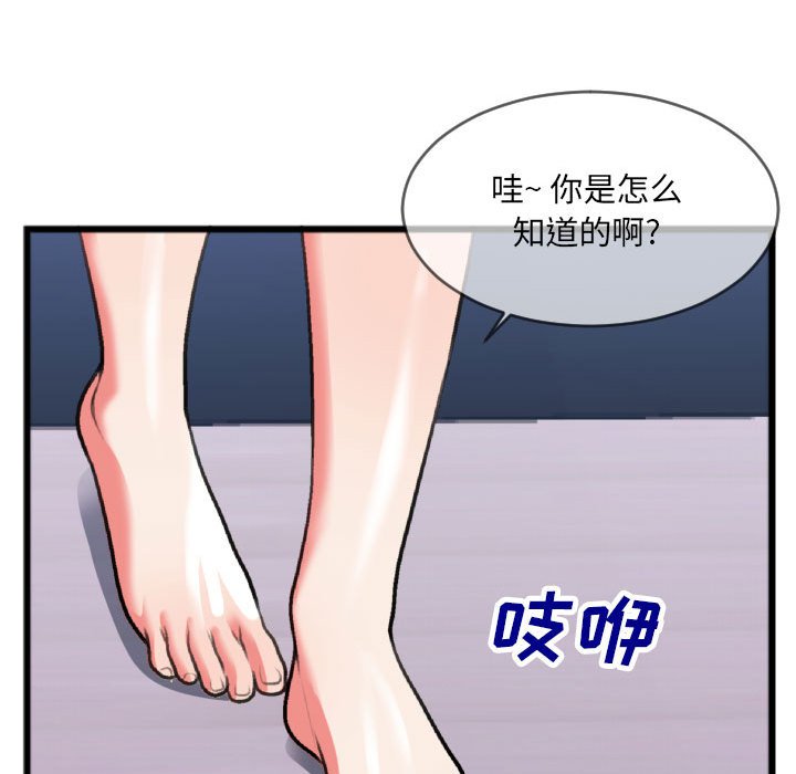 第25话 第 26 页