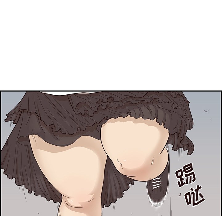 第78话 第 82 页