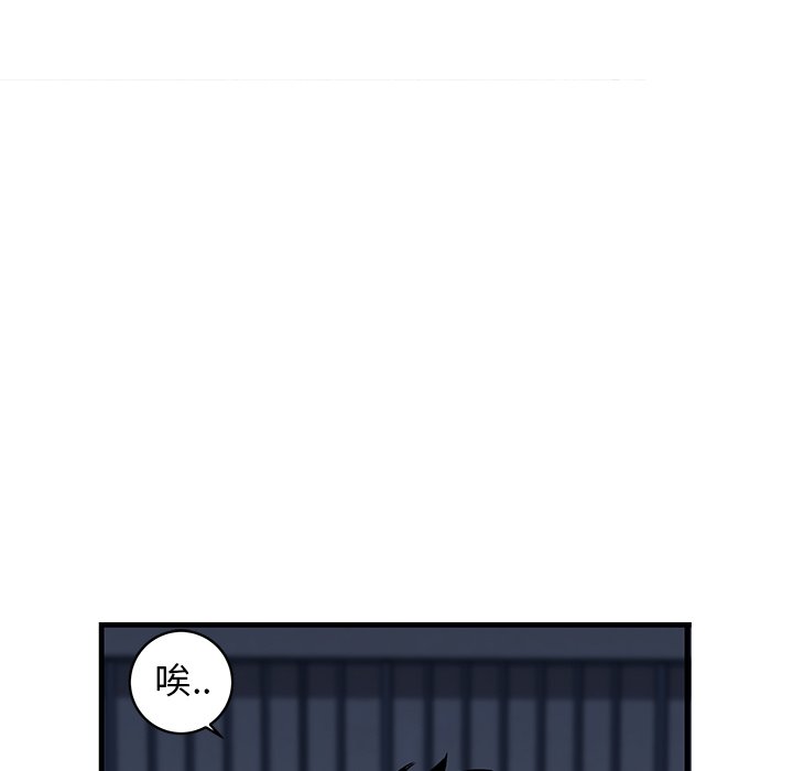 第28话 第 41 页