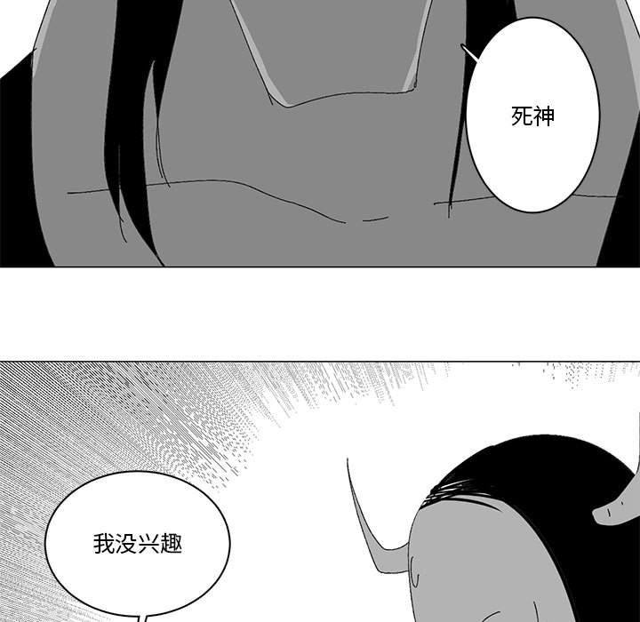 第19话 第 11 页