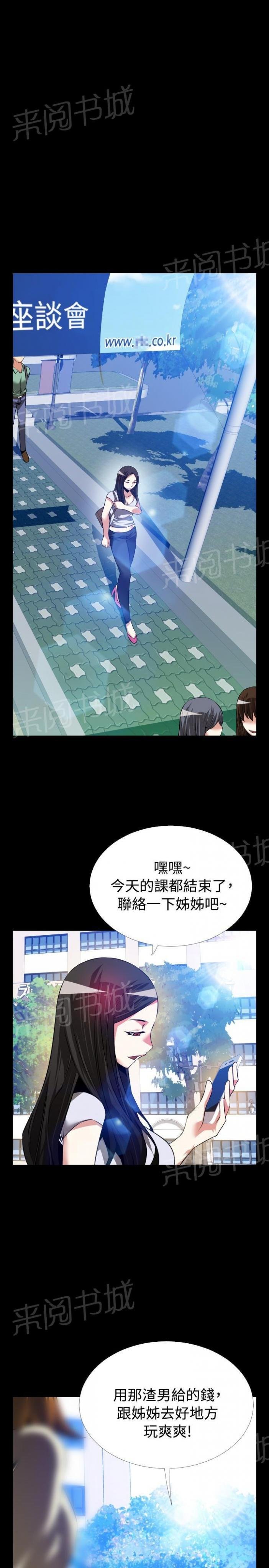 第 77 话 第 17 页
