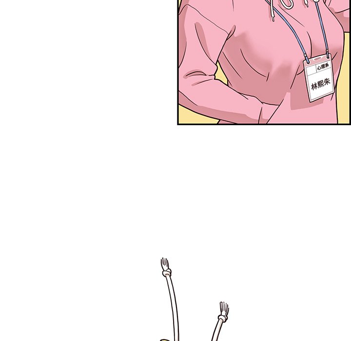 第4话 第 5 页