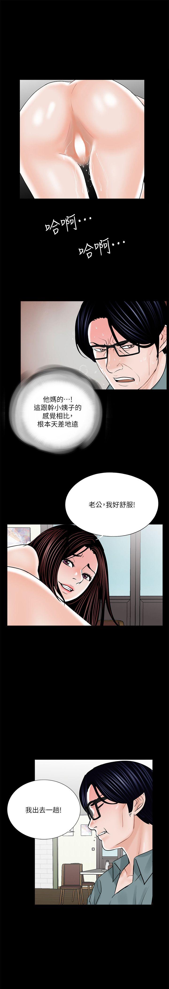 第31话 第 18 页