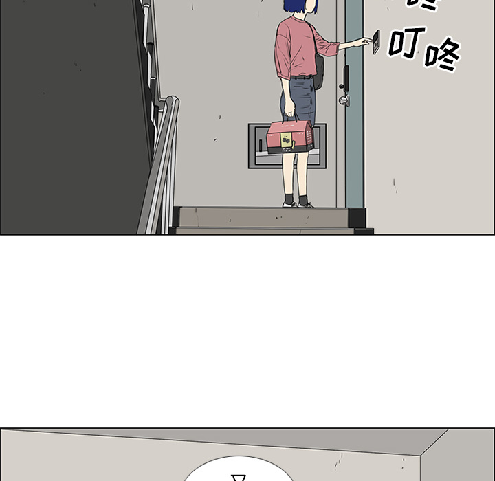 第53话 第 47 页