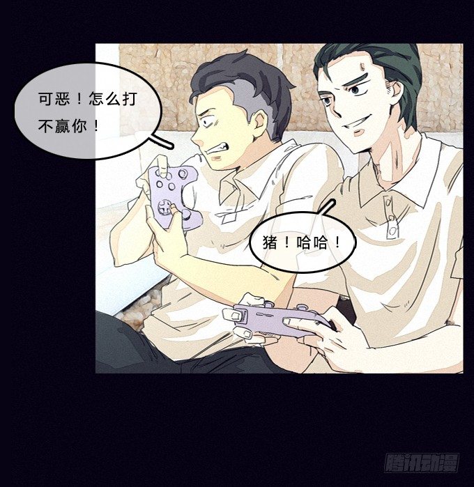 居然是他！ 第 12 页