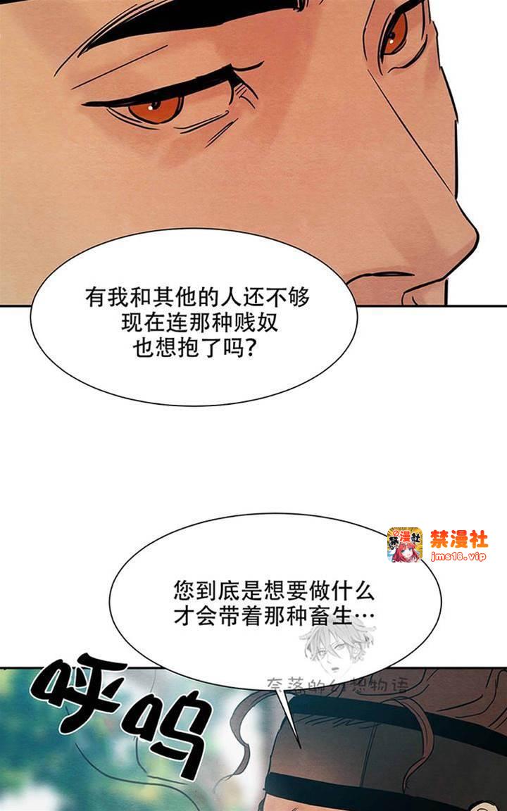 第13话 第 27 页