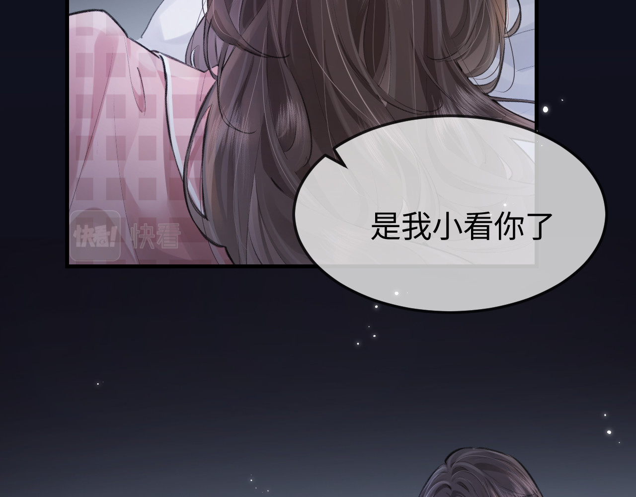 第10话 那你为什么哭？ 第 88 页