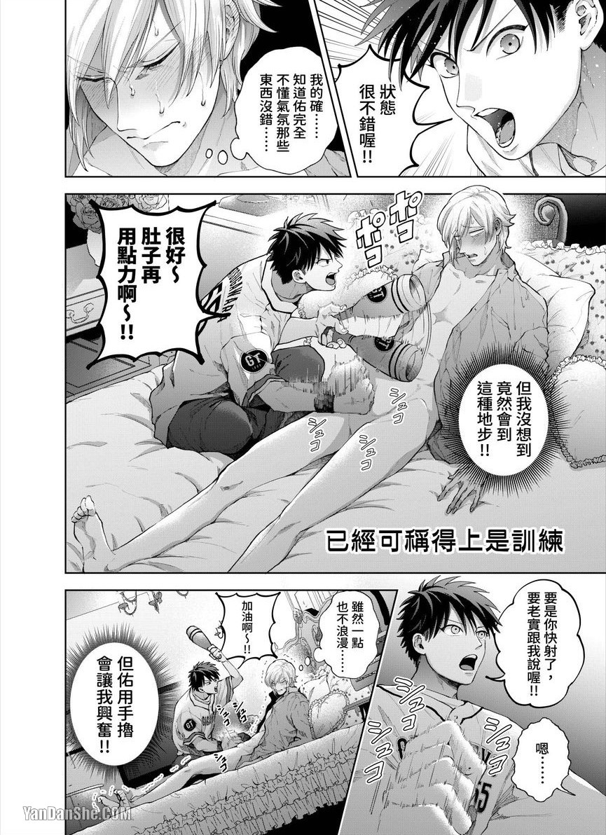 第27话 第 11 页