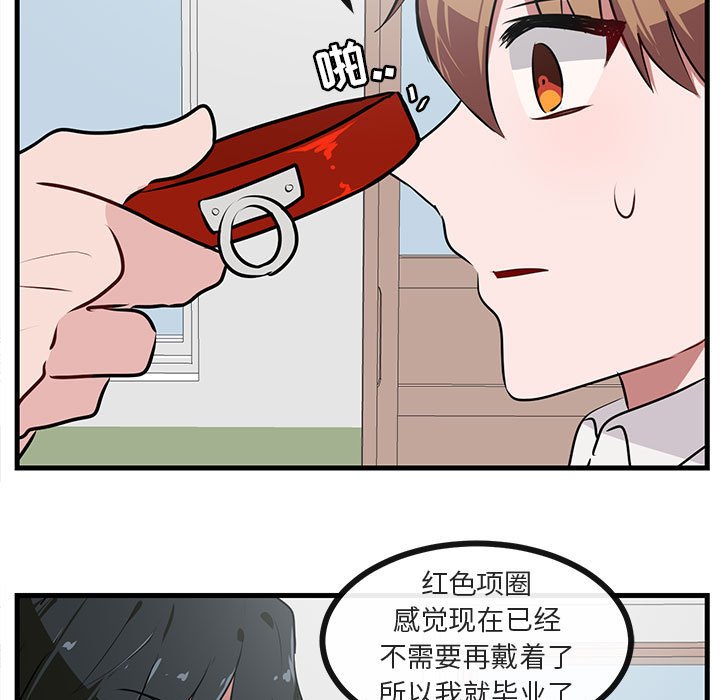 第52话 第 90 页