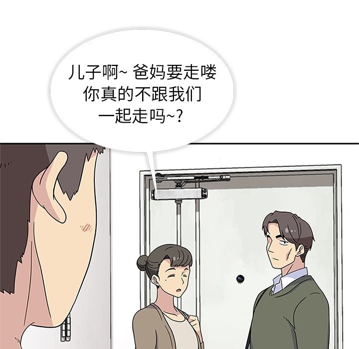 第31话 第 37 页